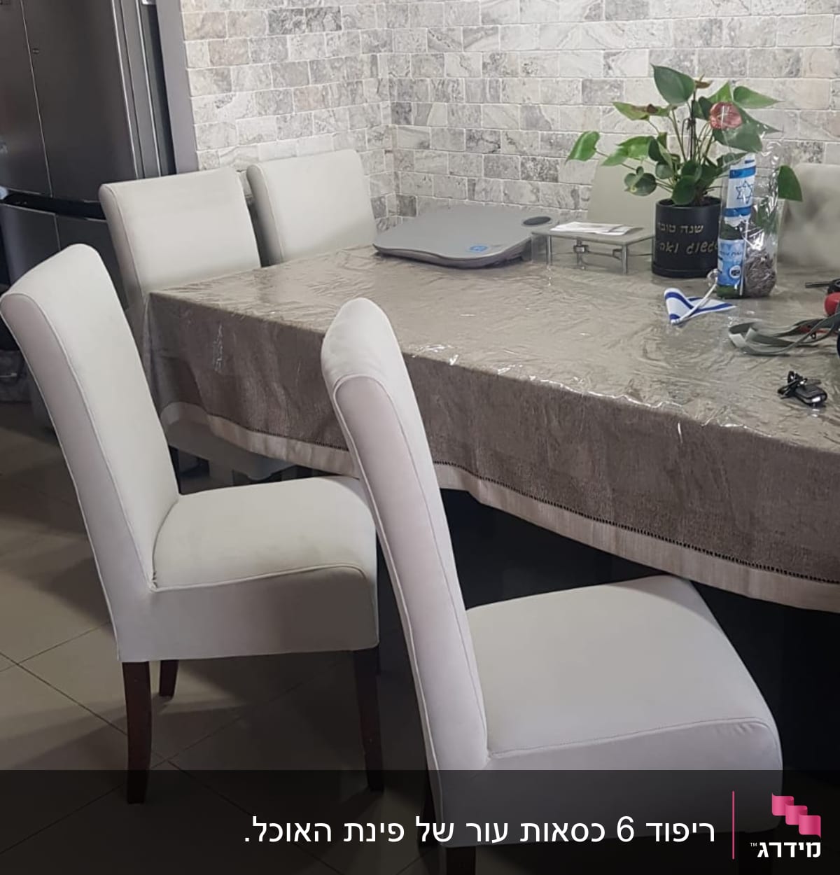 כיסאות מרופדים ליד שולחן עם מפה שקופה
